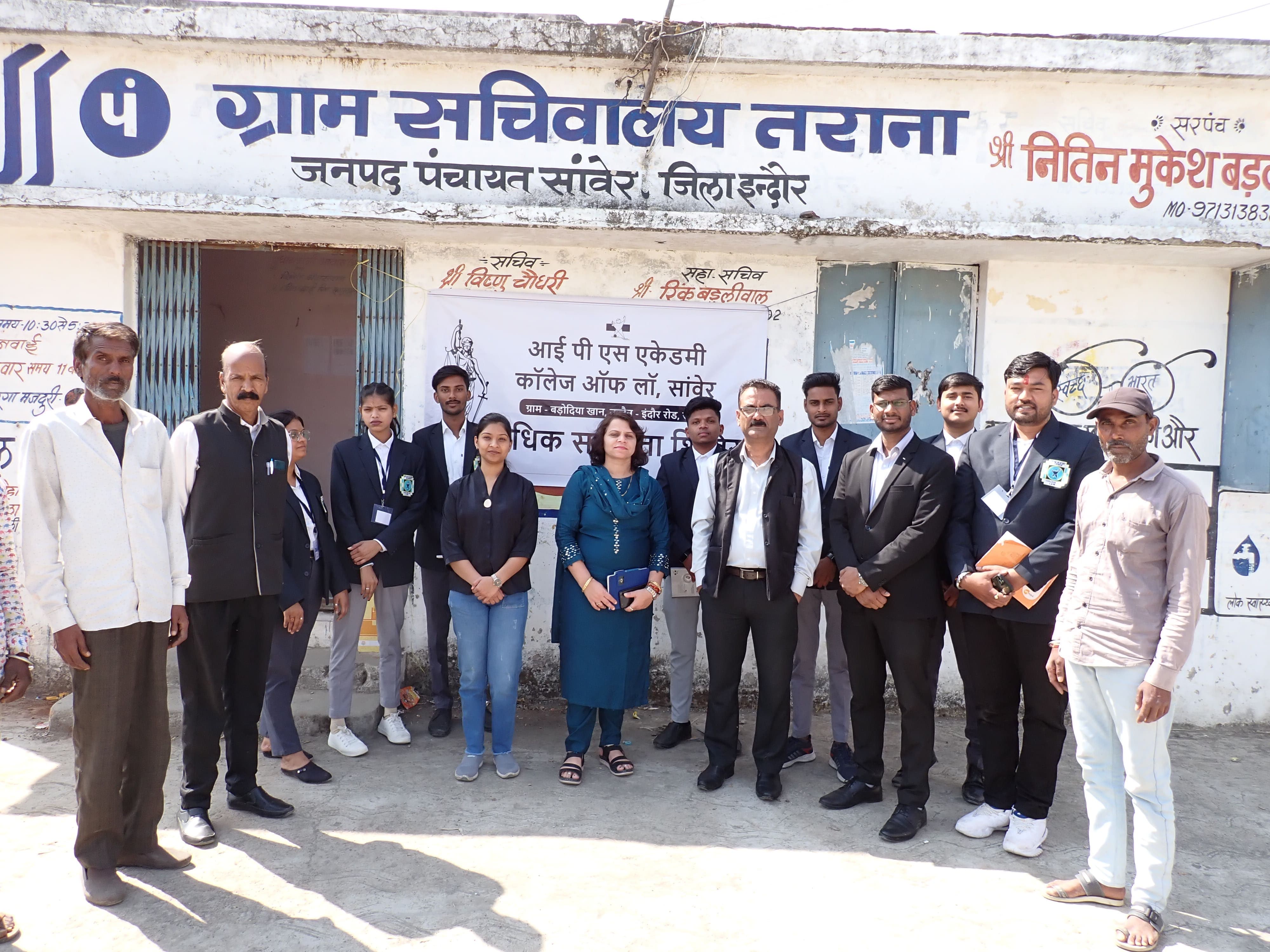 IPS Academy Sanwer College Images photo 5